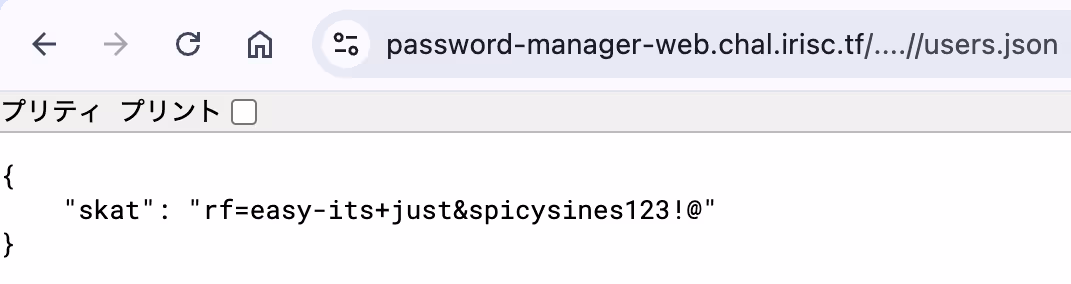 password-manager-web.chal.irisc.tf/...//users.jsonにアクセスし、パスワードを入手した様子